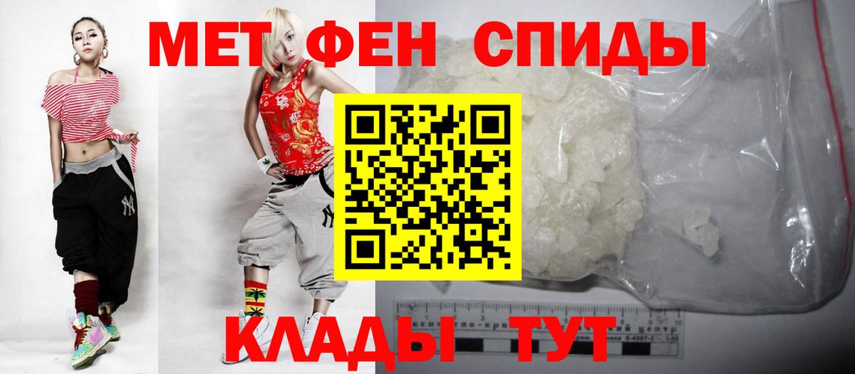 Amphetamine Розовый  Вход с VPN  АМФ  Родники  Амфетамин 