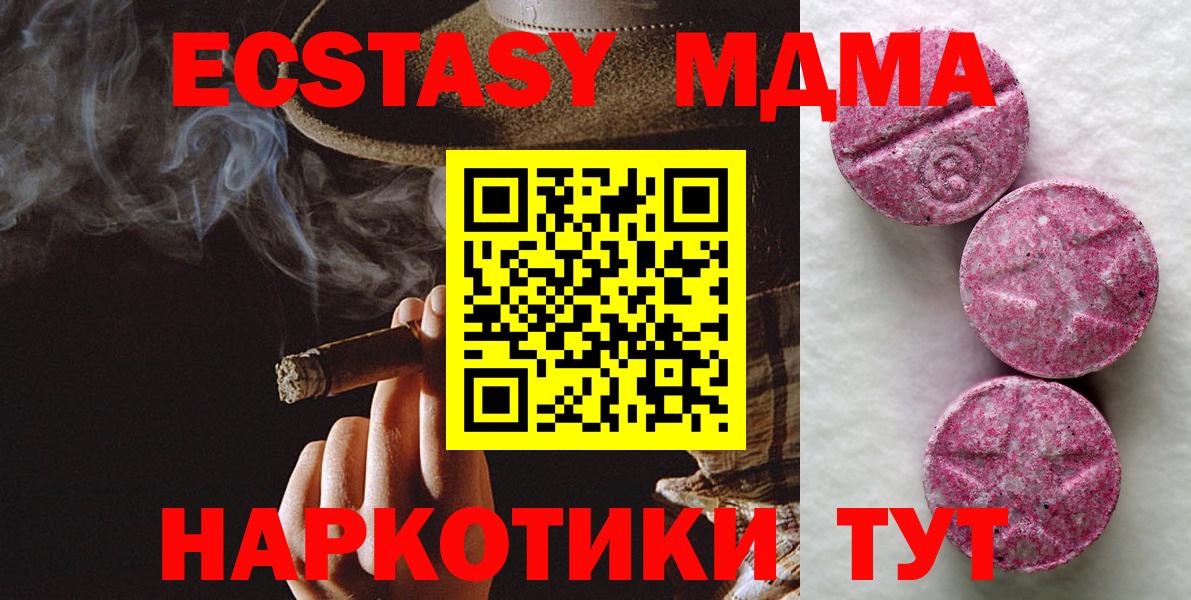 Ecstasy Punisher Родники