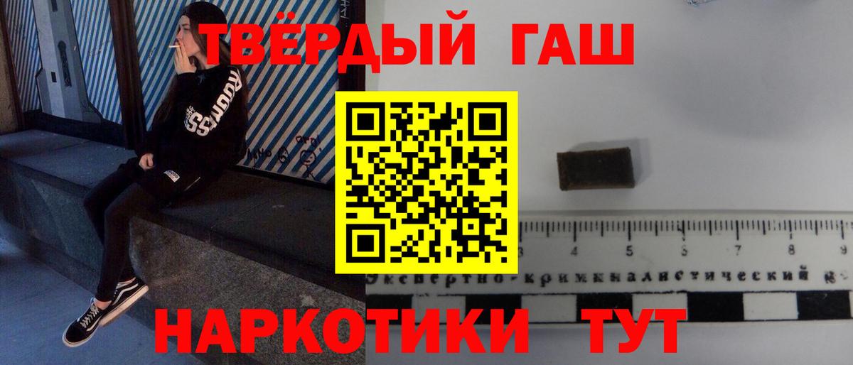ГАШИШ hashish Родники