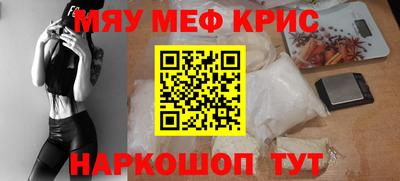 MDMA Premium VHQ Севастополь