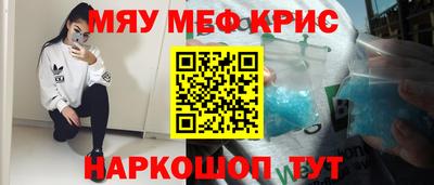 MDMA Premium VHQ Севастополь