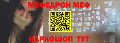 экстази Северобайкальск