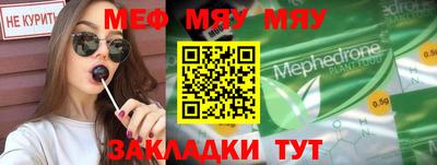 экстази Северобайкальск