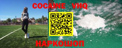 экстази Северобайкальск