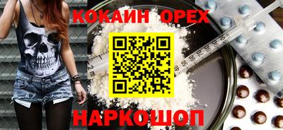 МДМА Славянск-на-Кубани