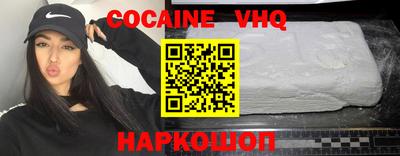 MDMA Premium VHQ Севастополь