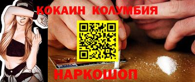бутик Сланцы