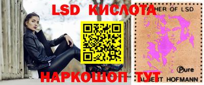 экстази Северобайкальск
