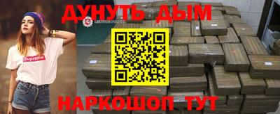 MDMA Premium VHQ Севастополь