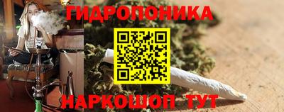 бутик Сланцы