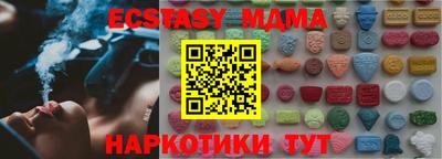 МДМА Славянск-на-Кубани