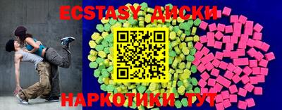 MDMA Premium VHQ Севастополь