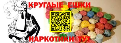 экстази Северобайкальск