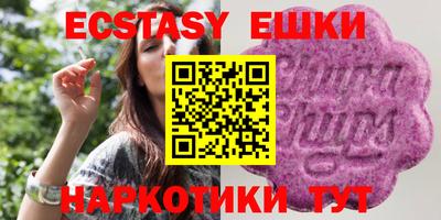 экстази Северобайкальск