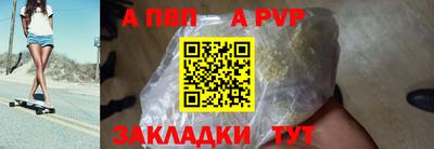бутик Сланцы
