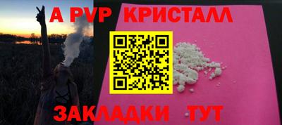 MDMA Premium VHQ Севастополь