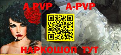 Альфа ПВП Славгород