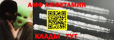 экстази Северобайкальск
