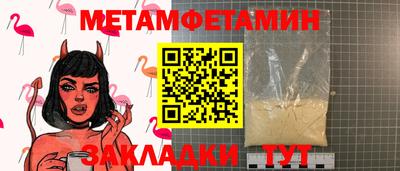 экстази Северобайкальск