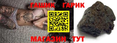 экстази Северобайкальск