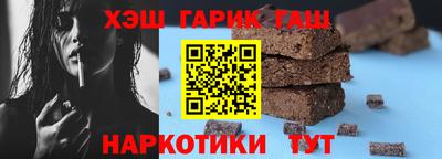 бутик Сланцы