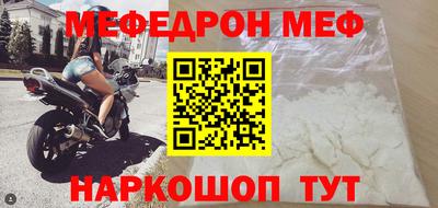 MDMA Premium VHQ Севастополь