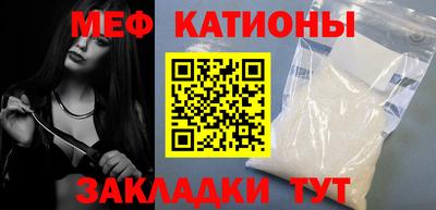 МДМА Славянск-на-Кубани