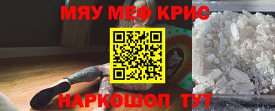 бутик Сланцы