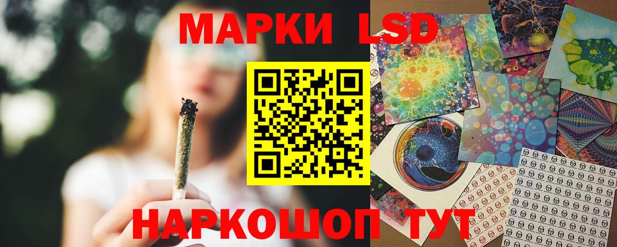 Лсд 25 экстази кислота  Вход с VPN  Родники  LSD-25 экстази ecstasy 