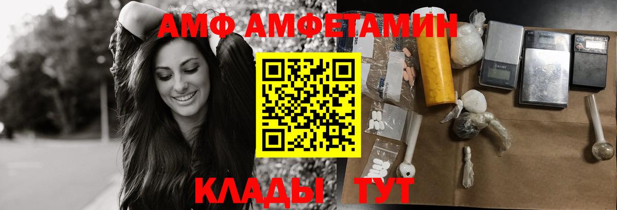 Метамфетамин Декстрометамфетамин 99.9%  Вход с VPN  Родники 