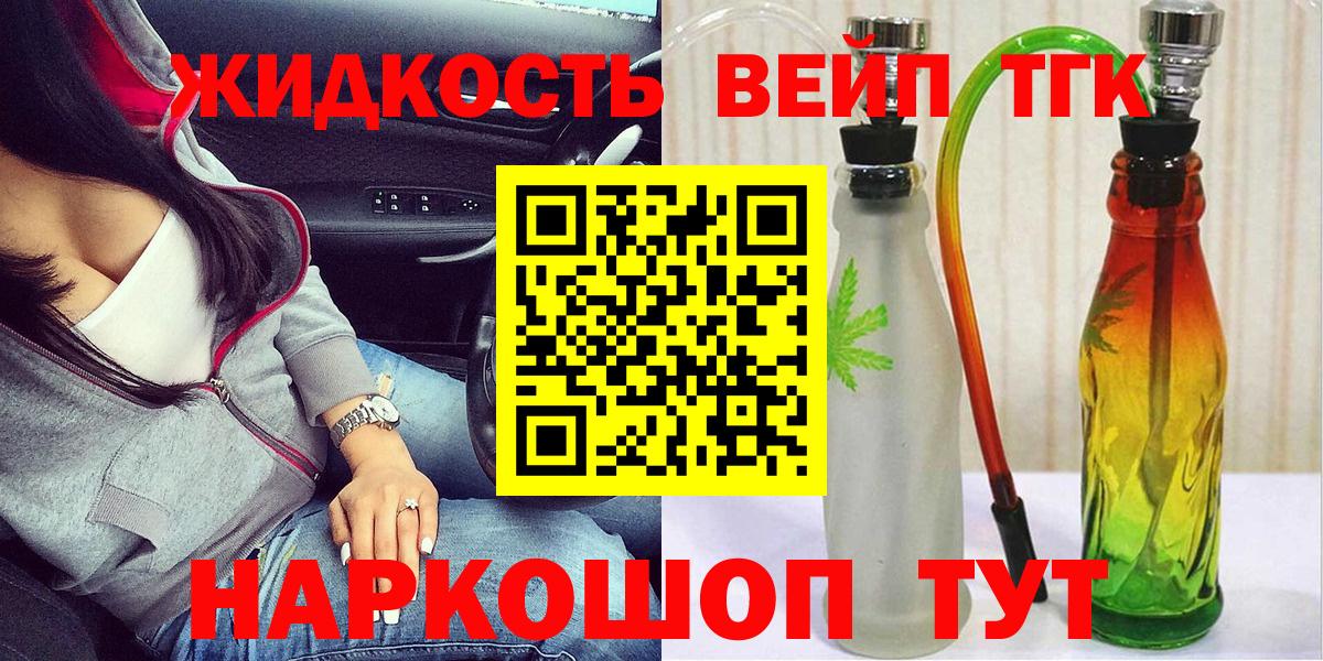 Дистиллят ТГК Wax Родники