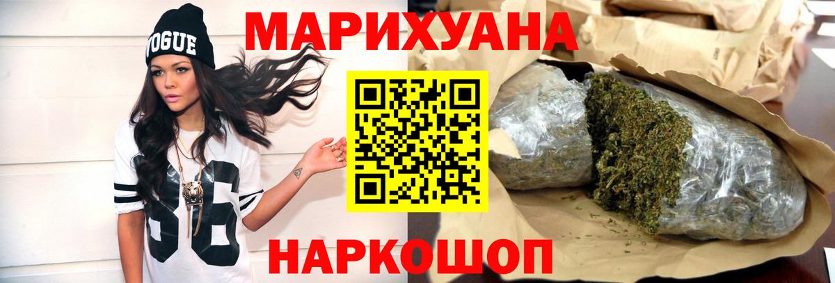 МАРИХУАНА марихуана Родники