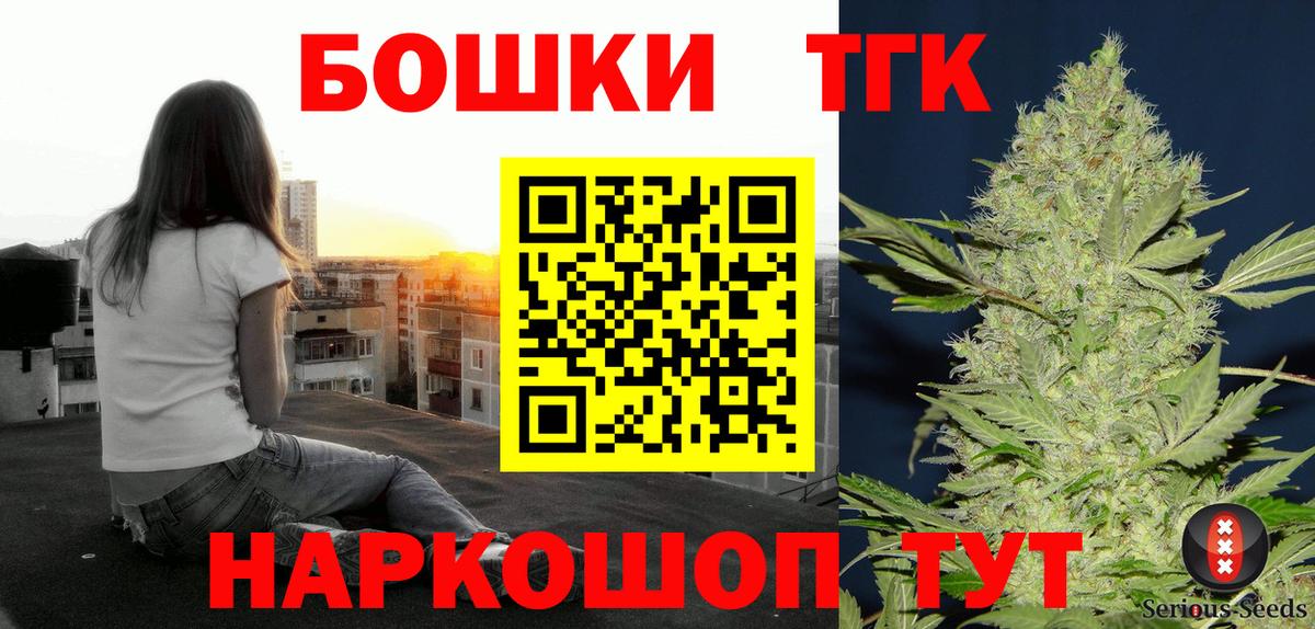Бошки Шишки Amnesia  МАРИХУАНА марихуана  Родники  Вход с VPN  МАРИХУАНА гибрид 